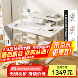 美好童年儿童学习桌学生家用实木学习桌椅套装可升降大白桌青少年电脑桌子 【桌椅套装】1米桌+书抽+透气椅