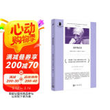 短经典精选：俄罗斯套娃（与博尔赫斯合作著书的一生挚友 阿根廷幻想文学大师 比奥伊·卡萨雷斯奇绝短篇小说集）人民文学出版社 小说