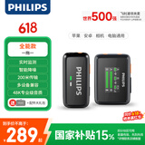 飞利浦（PHILIPS）领夹麦克风无线直播vlog主播短视频户外录音苹果安卓手机声卡相机电脑收音麦  一拖一DLM3543C