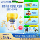美赞臣学优力 卓高 儿童成长奶粉700g【CBP 助力猛猛长】