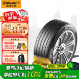 德国马牌（Continental）轮胎/自修补轮胎 215/55R17 94W ULTC UC6 FR CS 适配本田XR