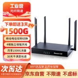 纽曼4G无线路由器随身WiFi移动工业企业级CPE转有线转wifi无限网卡免拉宽带全国通用流量2025款