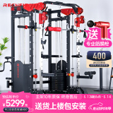 睿致（RECHFIT）龙门架史密斯机综合训练器多功能健身器材套装家用商用深蹲卧推架 105单机款