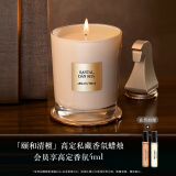 阿玛尼高定私藏香氛蜡烛175g 颐和清檀 生日母亲节礼物送女友