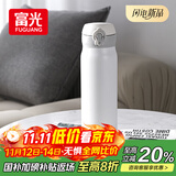 富光保温杯弹跳盖杯子316L不锈钢大容量学生保冷水杯车载儿童600ml
