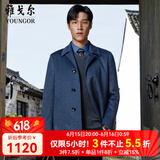雅戈尔（YOUNGOR）男装大衣男单排扣修身版商务大衣羊毛羊绒舒适易打理4色可选 VYSY015104HFY蓝色 L 175/96A