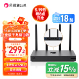 贝锐蒲公英蒲公英X5双频千兆路由器AX1800企业级无线路由器wifi6异地组网双wan口SDWAN局域网穿墙内网穿透