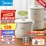 美的（Midea）【国家补贴】便携式烧水壶 电水壶热水壶折叠水壶恒温壶 316L不锈钢水壶迷你烧水杯旅行出差家用 0.8L 全钢可拆卸折叠宿舍两用