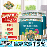 德沃多肥料缓释复合肥通用350g*2瓶园艺养花肥料种菜颗粒肥蔬菜有机氮磷钾肥