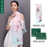 达芬奇密码 真丝丝巾女高档桑蚕丝围巾妈妈春秋披肩纱送女友生日礼物实用 香榭百合 粉蓝