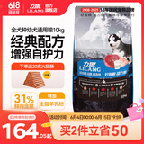力狼狗粮 纯然金毛阿拉斯加40拉布拉多萨摩耶马犬德牧中大型犬粮 幼犬10kg20斤