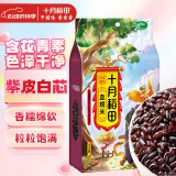 十月稻田 血糯米 2斤(黑糯米 粽子米 粗粮杂粮 腊八粥米 米饭伴侣)