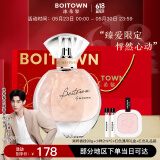 冰希黎（Boitown）【辛云来推荐】幻彩鎏金女士香水女礼盒衣柜香挂持久淡香生日礼物