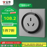 公牛（BULL）开关插座 语音插座 16A三孔红外语音控制智能空调插座灰色GTQZ104