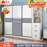 索友（CVOY）  【支持定制】衣柜实木推拉门大衣柜卧室储物柜子简约现代大衣橱 【三门】2米主柜+右角柜 升级实木板