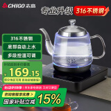 志高（CHIGO）自动上水电热水壶 茶台烧水壶上水一体机煮茶蓝光316钢发热盘保温电茶壶JBL-K903 