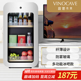 维诺卡夫(Vinocave)红酒柜恒温酒柜冰箱迷你小型冰吧冷藏储藏家用保鲜恒湿柜办公室嵌入式多功能展示柜饮料 【JC-70B】极地白 71L