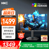 HKC 24.5英寸400Hz FastIPS快速液晶HDR400硬件低蓝光1ms游戏电竞旋转升降PS5显示器 猎鹰二代G25H5