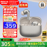 漫步者（EDIFIER）萝莉豆 Lolli Pro5 真无线主动降噪蓝牙耳机入耳式AI翻译运动跑步音乐游戏电竞适配苹果华为安卓 晨曦金+柯基耳机套+晒单20元红包