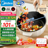 美的（Midea）电炒锅 电火锅 电蒸锅 电煮锅宿舍泡面家用多用途多功能 不沾炒菜锅3.2L电热锅 HCG2571 配蒸架