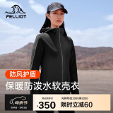 伯希和（Pelliot）户外软壳衣春季男女冲锋徒步登山外套防风防泼水夹克12830604黑L