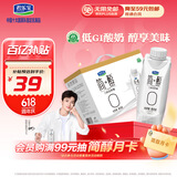 君乐宝（JUNLEBAO）简醇梦幻盖 0添加蔗糖 常温酸奶255g*10瓶 高端原味酸牛奶 礼盒装