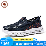 骆驼牌男鞋网面轻便健步鞋透气缓震运动休闲鞋W012303570深蓝39 