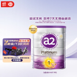 a2奶粉 澳洲紫白金版 DHA 婴幼儿配方牛奶粉1段(0-6月)900g