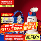 杯具熊（BEDDYBEAR）开口笑儿童双饮保温杯男女小学生宝宝吸管水杯送礼保温壶女士杯子 熊抱儿童杯-特利迦奥特曼540ml