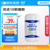 Osteoform乐力 益生菌每日肠道益生元 双歧杆菌胶囊 调理肠胃 30粒原装进口