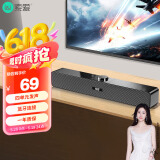 索爱（soaiy）SA-A6 蓝牙音箱音响电脑手机多媒体台式机笔记本桌面家用网课小型USB有线低音炮便携迷你扩音器