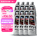 蓝星（BLUESTAR）驱水镀膜玻璃水-2℃ 1.5L 12瓶去油膜高端清洗剂