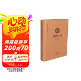 国学经典典藏版：绝妙好词（全本布面精装）