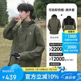 骆驼（CAMEL）户外冲锋衣三合一可拆防水登山服3514深榄绿，男S