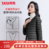 鸭鸭（YAYA）轻薄羽绒服女短款休闲内胆薄款冬季内搭保暖新国标外套KX 黑色 XL
