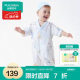 全棉时代纯棉新生婴儿连体衣服新款抗菌纱布宝宝春夏满月服和袍 云中游乐园【夏季款】 90cm （1-2岁）