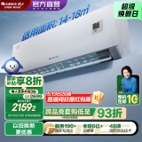 格力（GREE）空调 1.5匹 新一级能效悦心空调 适用面积约14~18㎡变频冷暖自清洁壁挂式卧室空调挂机 1.5匹 一级能效 悦心空调