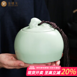 金镶玉 茶具年年有余茶叶罐 汝瓷花茶罐茶具原矿仿宋汝窑密封储藏罐