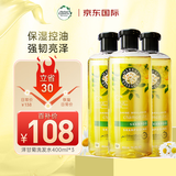 Herbal Essences植感哲学持久留香洗发露洋甘菊洗发水400ml*3瓶 香氛洗头膏伊卡璐