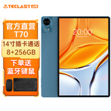台电T70安卓二合一平板电脑14英寸大屏G99处理器8+256G插卡通话学生网课学习机商务办公影音游戏PAD 标配+键盘鼠标