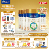 美素佳儿（Friso）皇家美素佳儿3段（Friso Prestige）幼儿配方奶粉12-36月龄 3段 800g 6罐 【专享】