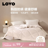 LOVO罗莱生活旗下品牌   被子被芯纤维春秋被四季被冬被 单双人被床褥 【春秋被】七孔磨毛防螨 双人被（被芯200*230cm）