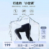 利郎轻薄凉感休闲裤男四面弹裤子男夏季冰丝裤通勤商务男士长裤 黑色（G5XXK80202） 25升级 32 (175/82A)