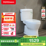 TOTO马桶坐便器智洁釉面无棱内壁冲落式静音节水分体座便CW830(04-B) 305坑距