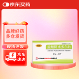 [琦效] 盐酸阿比多尔片0.1g*12片/盒