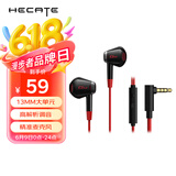 漫步者（EDIFIER）HECATE GM180 平头塞半入耳式立体声手机音乐游戏耳机 带麦带线控 3.5mm有线入耳式 黑红色
