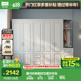 林氏家居衣柜衣帽间柜储物柜JO12D【白色】12D-E五门衣柜+15D-E边柜