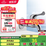九牧（JOMOO）快开水池龙头优质铜普通单冷自来水卫浴通用水龙头 7101-238/1C-1