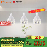 FSL佛山照明LED吊灯餐厅灯具三头吸顶餐吊灯饰创意吧台灯长条50623