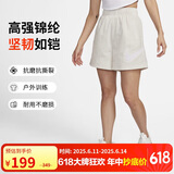 耐克（NIKE）女运动短裤 夏季梭织短裤休闲裤 宽松简约 DM6740-100 白 XL